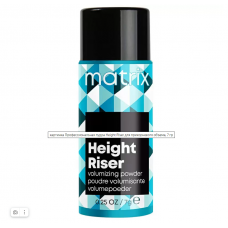 Текстурирующая пудра для объема Matrix Style Link Height Riser 7г